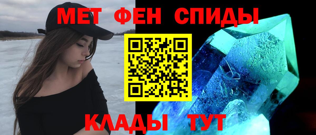 Amphetamine Premium Зима
