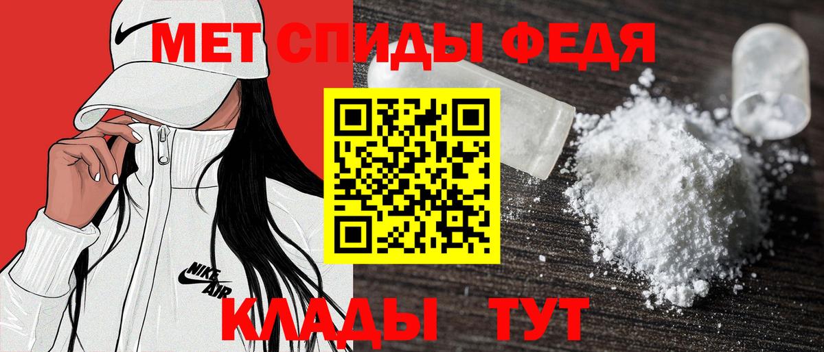 Amphetamine 97%  Вход с VPN  Амфетамин  Зима  АМФ 