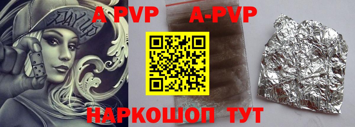 A PVP СК  А ПВП крисы CK  Зима  купить   Вход с VPN 