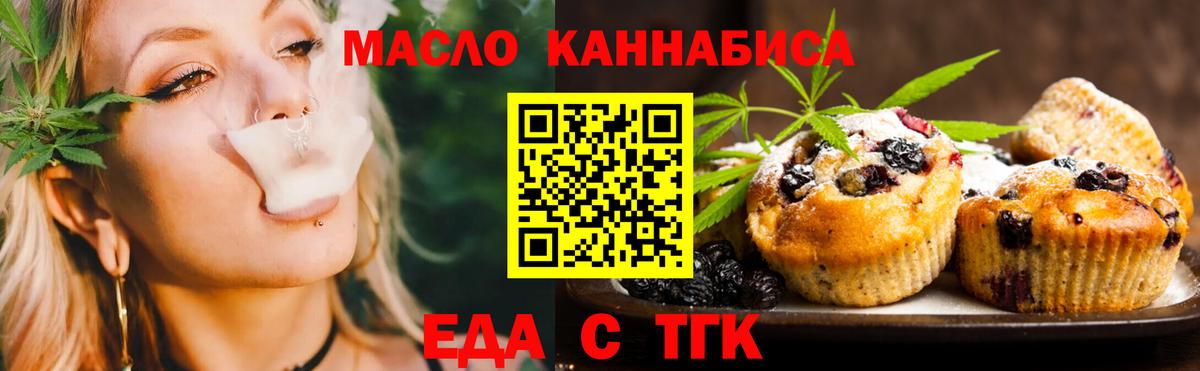 Мефедрон Зима