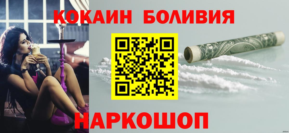 КОКАИН Колумбийский Зима