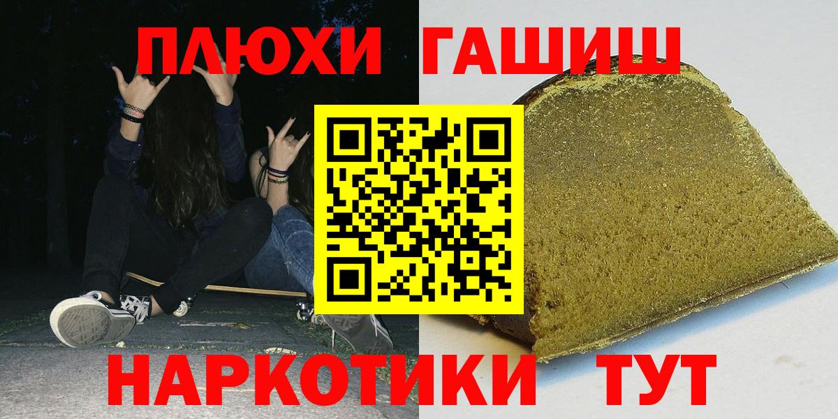 ГАШ Cannabis  ГАШИШ Ice-O-Lator  Зима  ГАШ  Вход с VPN 