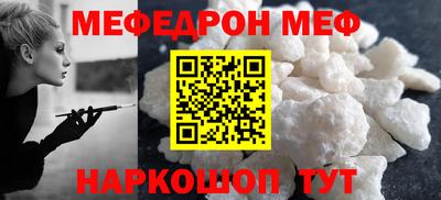 первитин Канаш