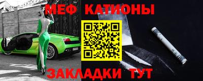 первитин Канаш