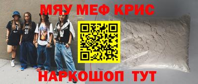 каннабис Кандалакша