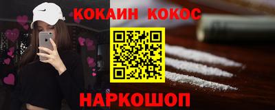 первитин Канаш