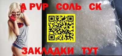 первитин Канаш