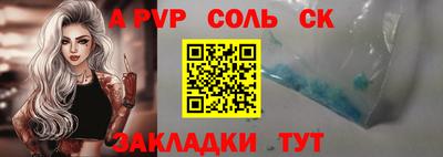 каннабис Кандалакша