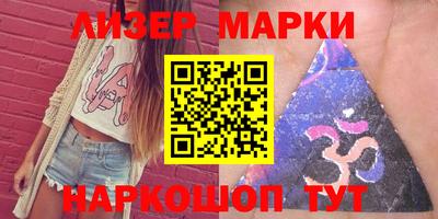 каннабис Кандалакша