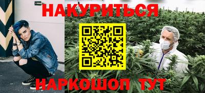 первитин Канаш