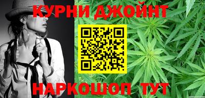 каннабис Кандалакша