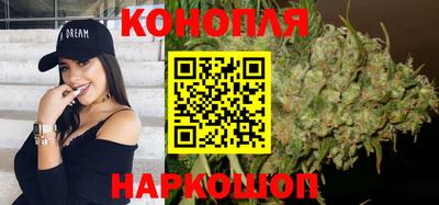 каннабис Кандалакша