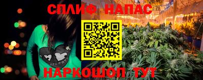 первитин Канаш