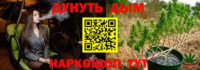 соль курить ск Камышлов