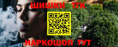 соль курить ск Камышлов