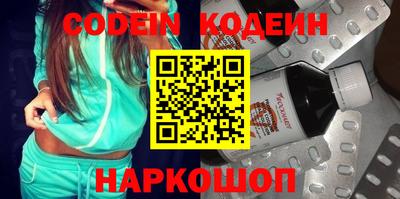 первитин Канаш