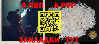 первитин Канаш