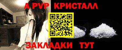 каннабис Кандалакша