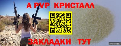 первитин Канаш