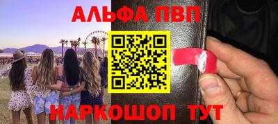 соль курить ск Камышлов