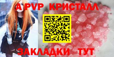 каннабис Кандалакша