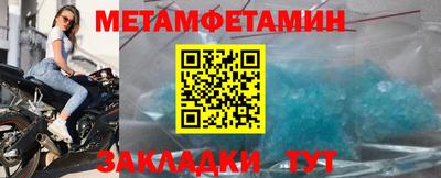 соль курить ск Камышлов