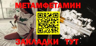 соль курить ск Камышлов