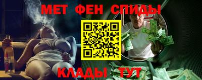 первитин Канаш