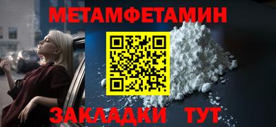 соль курить ск Камышлов