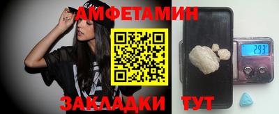 первитин Канаш