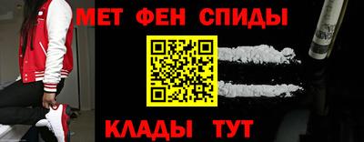 первитин Канаш