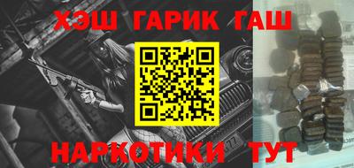 каннабис Кандалакша