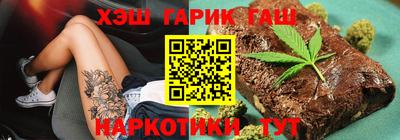 каннабис Кандалакша