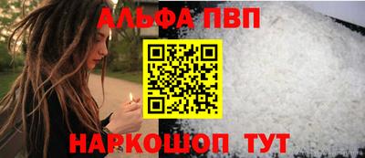 соль курить ск Камышлов