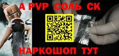 каннабис Кандалакша