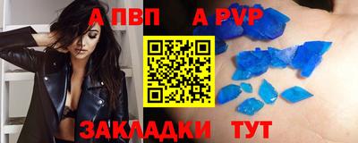 первитин Канаш