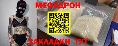 первитин Канаш