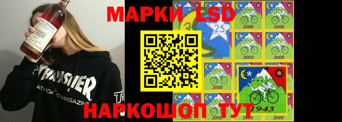 Зима  Лсд 25 экстази кислота  Вход с VPN  LSD-25 экстази ecstasy 
