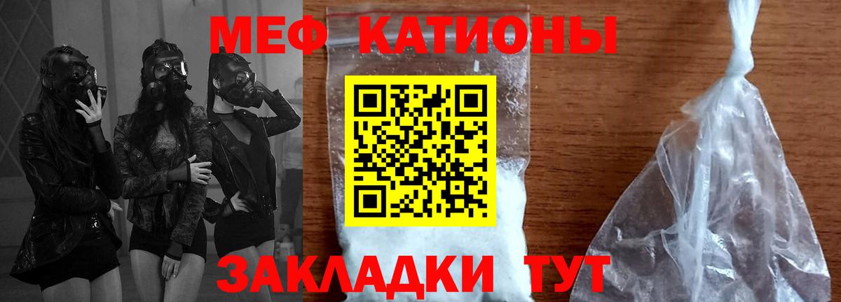 МЕФ Зима