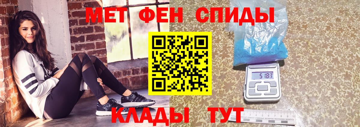 Первитин пудра Зима