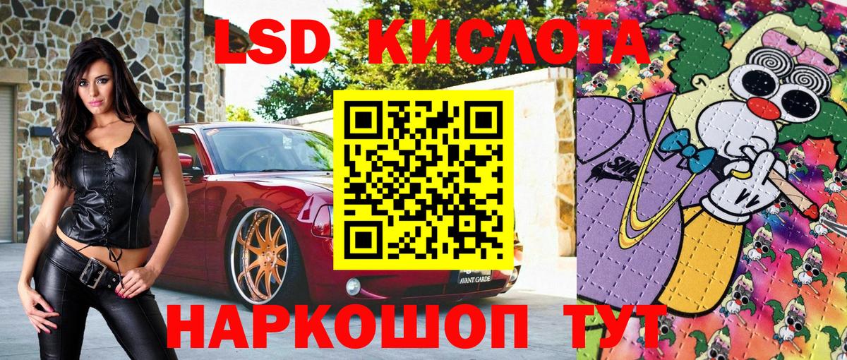 Марки N-bome 1500мкг  Наркотические марки  наркотики  Зима  Марки N-bome 1500мкг  Вход с VPN 