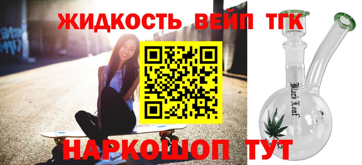 Зима  Дистиллят ТГК гашишное масло  Вход с VPN 