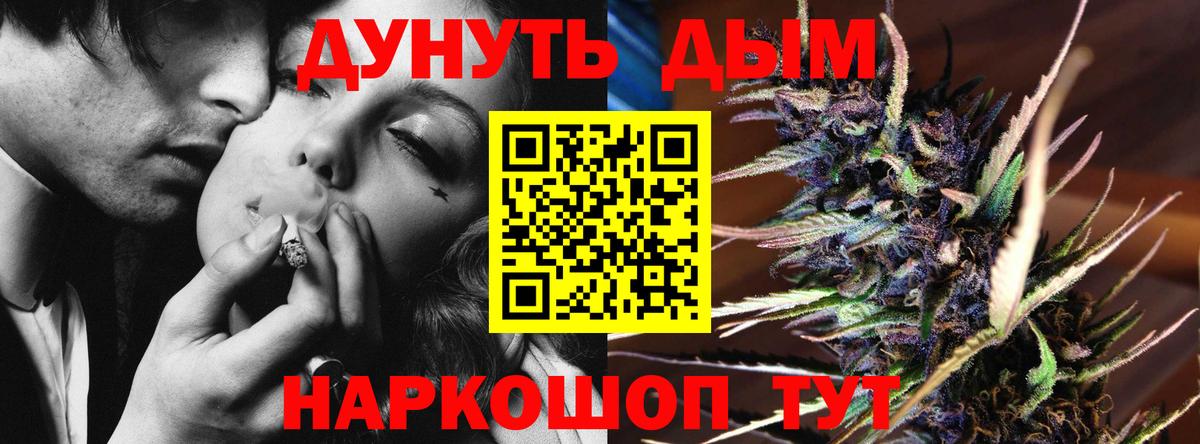 Зима  Бошки марихуана индика  Конопля гибрид  Марихуана LSD WEED  Каннабис AK-47  Вход с VPN 